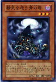 card11848-series28097-rarity1