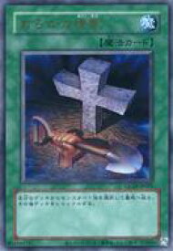 card11886-series29404-rarity7