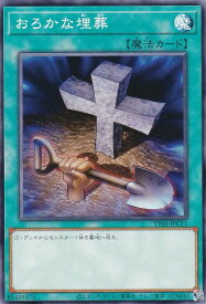 card_11886_series_2167_rarity_1_