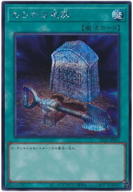 card11886-series19097-rarity5