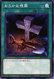 card11886-series6798-rarity1