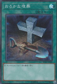 card11886-series10878-rarity3