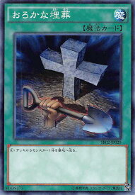 card11886-series13844-rarity1