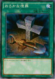 card11886-series14145-rarity1