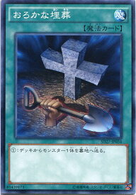 card11886-series16395-rarity1