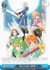 card2570868-series2525840-rarity557246