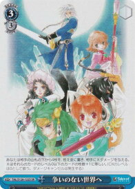 card2570868-series2525840-rarity557104