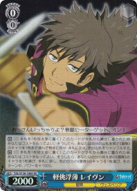 card2570876-series2525840-rarity557104