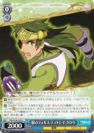 card2570877-series2525840-rarity557246