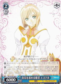 card2570881-series2525840-rarity557246