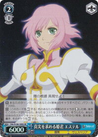 card2570881-series2525840-rarity557104