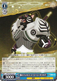 card2570889-series2525840-rarity557243