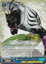 card2570889-series2525840-rarity557104