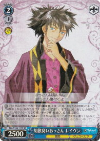 card2570897-series2525840-rarity557104