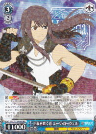 card2570911-series2525840-rarity557275