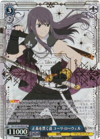card2570911-series2525840-rarity557104