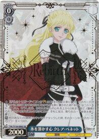 card2570914-series2525840-rarity557104