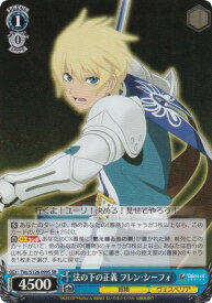 card2570920-series2525840-rarity557104