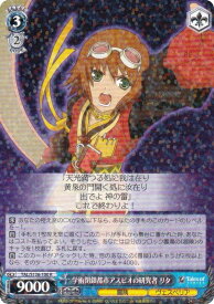 card2570922-series2525840-rarity557285