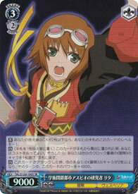 card2570922-series2525840-rarity557104