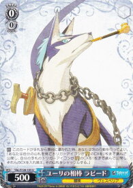 card2570929-series2525840-rarity557246