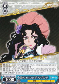 card2570931-series2525840-rarity557246