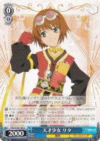 card2570933-series2525840-rarity557246