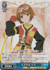 card2570933-series2525840-rarity557104