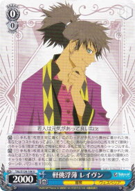 card2570876-series2525840-rarity557246