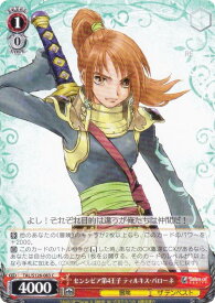 card2570937-series2525840-rarity557243