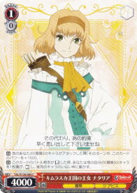 card2570939-series2525840-rarity557243