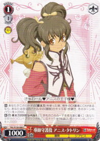 card2570943-series2525840-rarity557243