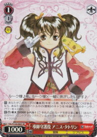 card2570943-series2525840-rarity557104