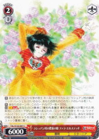 card2570945-series2525840-rarity557243