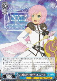 card2570959-series2525840-rarity557275