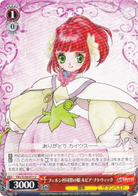 card2570963-series2525840-rarity557246