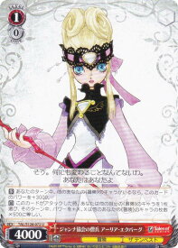 card2570965-series2525840-rarity557246