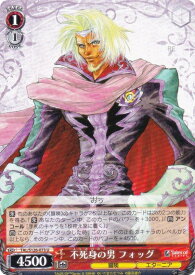 card2570967-series2525840-rarity557246