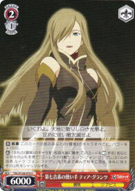 card2570969-series2525840-rarity557246