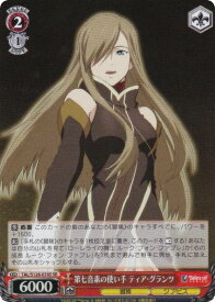 card2570969-series2525840-rarity557104