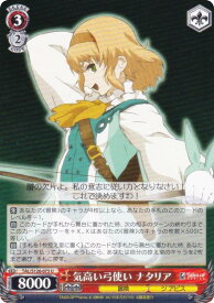 card2570971-series2525840-rarity557246