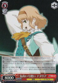 card2570971-series2525840-rarity557104