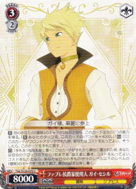 card2570973-series2525840-rarity557246