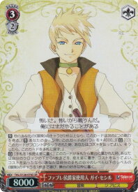 card2570973-series2525840-rarity557104