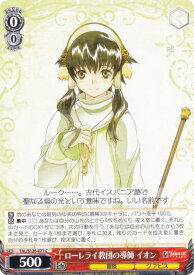 card2570975-series2525840-rarity557243