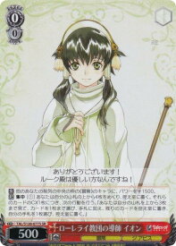 card2570975-series2525840-rarity557104