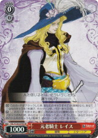 card2570979-series2525840-rarity557104