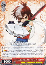 card2570981-series2525840-rarity557243