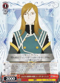 card2570936-series2525840-rarity557243