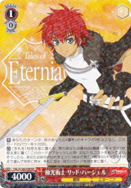 card2570987-series2525840-rarity557275